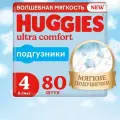 Подгузники Huggies Ultra Comfort для мальчиков 4 (8-14кг), 80 шт.