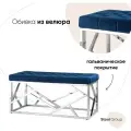 Банкетка-скамейка Арт Деко, велюр, нержавеющая сталь, 100х46х46 см, синяя