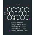 Модульное LED освещение соты 2.4х4.2м 500W/5000К нейтральный белый (лампы 44см). Светильник в виде шестигранников для детейлинга, автомойки, офиса, дома, магазина, салона красоты