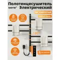 Полотенцесушитель электрический поворотный SIOYIE G63 415мм 680мм , нержавеющая сталь черный форма F-образная
