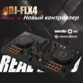 DJ-контроллер Pioneer DDJ-FLX4, аудиоинтерфейс, 2 джога, 8 пэдов