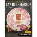 Чай китайский Шу Пуэр Дар Поднебесной 2020 год блин 357 грамм, черный бодрящий прессованный