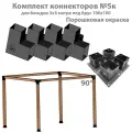 Комплект коннекторов №5к для бруса 100x100 с покраской для самостоятельной сборки беседки