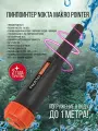 Пинпоинтер Nokta Makro Pointer, 11.5 кГц, 24 см x 4,8 см х 4,8 см, черный/красный