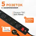 Сетевой фильтр Гарнизон (EHLB-1)