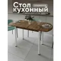 Стол кухонный раздвижной Европейский Дуб вотан 110-140х70х75 см
