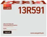Драм-картридж EasyPrint DX-5335 для Xerox WorkCentre 5325/5330/5335 (90000 стр.) 013R00591, восст.