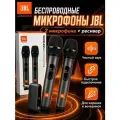 Беспроводной микрофон JBL PartyBox Wireless Mic, 2 шт. + ресивер, черный, для вокала и караоке