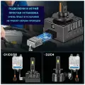 Светодиодная лампа D3S/D3R взамен ксенона D SERIES, 6500K, холодная/белая , 55 W , 12V, комплект 2 шт.