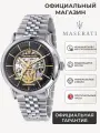 Наручные часы Maserati, черный