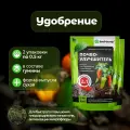 Биогумат, почвоулучшитель универсальный 2 шт по 0,5 кг. Натуральная добавка для обогащения истощенного грунта. Насыщает землю гумусом и микроэлементами, повышает урожайность плодовых культур