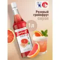 Barinoff Сироп Розовый Грейпфрут для коктейлей и лимонадов 1 л