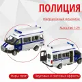 Машинка ГАЗ Полиция в масштабе 1:29