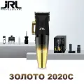 JRL 2020C Оригинальная золотая машинка для стрижки волос с серийным номером