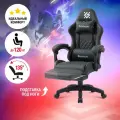 Кресло компьютерное игровое Defender Bora 64024