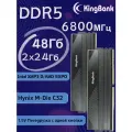 KingBank Оперативная память Dark Star Blade DDR5 UDIMM 6800MHz Dark Heatsink (Hynix M-die C32) 2x24 ГБ