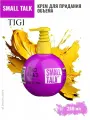 TIGI BH Small Talk Текстурирующее средство 3 в 1 для создания объема 240 мл