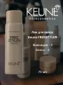 KEUNE Лак для волос Фристайлер/ Freestyler, сильная фиксация, 75 мл