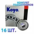 Комплект из 16 шт. Подшипник 608-2Z (608-ZZ) (80018) KOYO Япония. Made in Japan. Для самокатов, роликов, скейтбордов и т. п. ABEC-7.