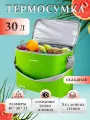 Сумка-холодильник BIOSTAL 30л кантри цвет зеленый лайм