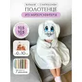 Полотенце детское с капюшоном из микрофибры белое 105х105 см