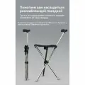 Трость-стул, нагрузка 110кг, универсальный размер, серебристая