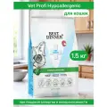 Сухой корм Best Dinner Vet Profi Hypoallergenic для кошек, лечебный, при пищевой аллергии и непереносимости 1,5кг