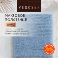 Полотенце банное махровое 50х90 см Verossa, хлопок 500 г/м² - 1 шт.