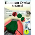 Носовая сумка для надувных лодок длиной 330-390 см, рундук для лодок пвх, в лодку пвх, средняя, зеленая, сумка для лодки пвх