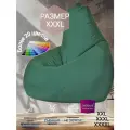 Кресло-мешок Груша темно-зеленый цвет (размер XXXL) PuffMebel, ткань Дюспо
