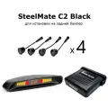 Парктроник SteelMate C2 BLACK парковочный радар для заднего бампера черного цвета