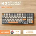 Клавиатура игровая механическая FreeWolf K3, HOT SWAP, проводная (RU+ENG), 9 режимов RGB подсветки, русская раскладка