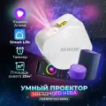 Проектор для фильмов для детей и взрослых Akenori LED-3000MPS(black) поддержка FullHd