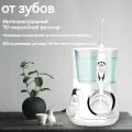 Ирригатор WaterPik WP-100 Ultra
