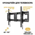 Кронштейн для ТВ настенный, наклонный NB DF80-T диагональ 65-90 дюймов /Кронштейн для телевизора / держатель TV