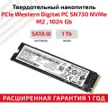 Жесткий диск, твердотелый накопитель, внутренняя память Western Digital (WD) PCIе 1024GB PC SN730 NVMе, 1ТБ