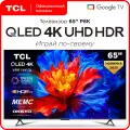 Телевизор TCL 65P8K QLED 120 Гц 4K HDR Google TV