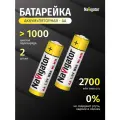 Аккумулятор Navigator АА пальчиковый LR6 1,2 В 2700 мАч (2 шт.)