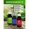 Комплект биопрепаратов для сада Фармайод, Фитоверм, Фитолавин