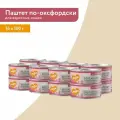 Влажный корм Мнямс Индейка с тыквой для кошек Паштет по-оксфордски 100 г*16шт.