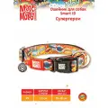 Ошейник для собак Smart ID, размер XS, Супергерои, Max&Molly