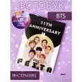 Фотобук BTS альбом А4, 80 страниц