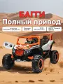 Детский электромобиль внедорожник с пультом ДУ, полным приводом и ремнями безопасности