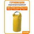 Гермомешок GAOKSA 100л, цвет желтый