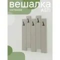 Вешалка настенная мягкая NRAVA Asti 1000х1200 Бежевый
