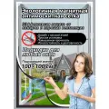 Экологичная магнитная антимоскитная сетка 100X100, москитная сетка на окна самоклеющаяся