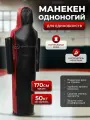 Манекен Одноногий для самбо / дзюдо, натуральная кожа, 170 см, 50 кг