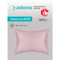 Комплект наволочек Askona (Аскона) Lite Home 50х70 - 2шт, Пыльная роза