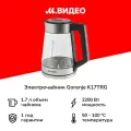 Электрочайник Gorenje K17TRG