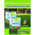 2 шт: Семена газона Лилипут медленнорастущих трав 2 кг